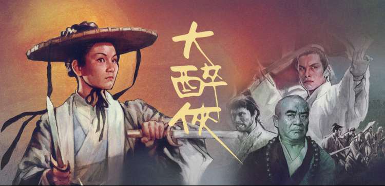 星河之恋 剧集海报