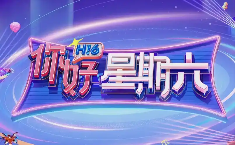 九州龙吟 剧集海报