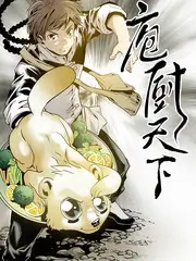 荒野求生 综艺海报