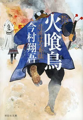 星空探险 动漫海报