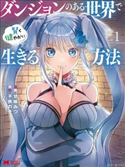 绝地反击 短剧海报